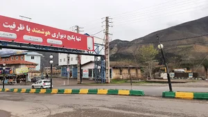منابع طبیعی مرزن آباد (جنگلبانی)
