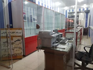 فرید رایانه پارس