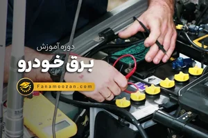 سیمکشی میلاد