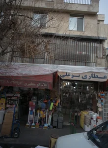 عطاری بوعلی 2