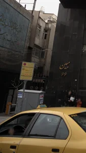 ایستگاه تاکسی 2