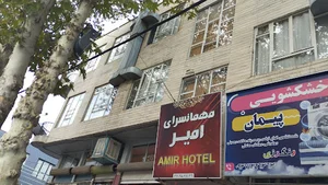 هتل امیر