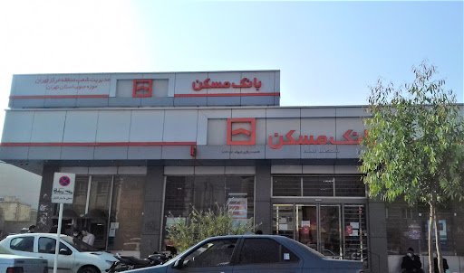 بانک مسکن