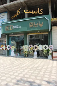 دکوراسیون آشپزخانه پایان