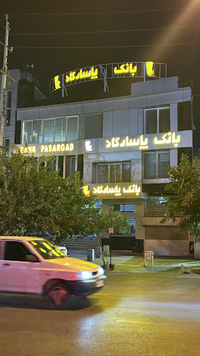 خودپرداز بانک پاسارگاد