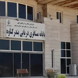 خوابگاه ورزشکاران خلیج فارس بندرگناوه