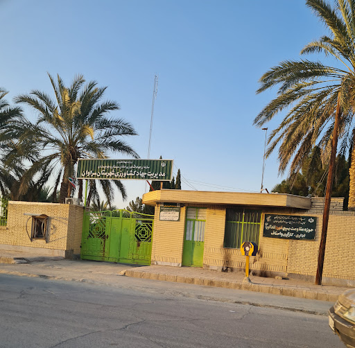 مدیریت جهاد کشاورزی سراوان