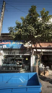 فروشگاه بزرگ لوازم خانگی الماس شهر 5