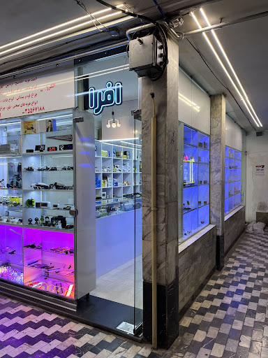 افرا دیجیتال (EEKala)