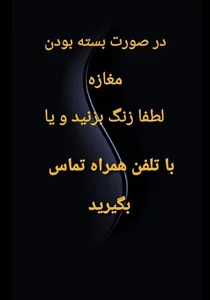 دزدگیر۵۵ 5