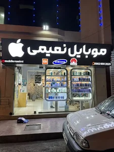 کارگاه تابلوسازی علائم