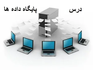 پایگاه مقاومت بسیج مائده