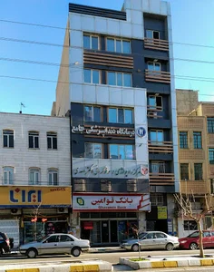 درمانگاه دندانپزشکی جامع