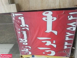 آموزشگاه زبان مهر ایران 2