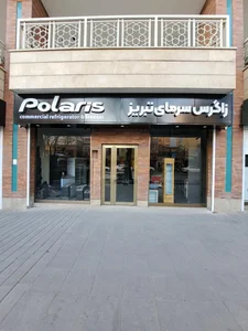 زاگرس سرمای تبریز (پلاریس) 3