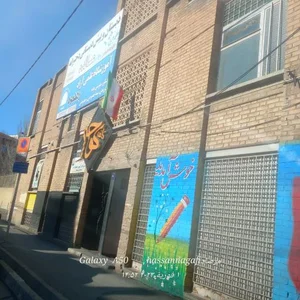 آموزشگاه علمی آزاد رهنمود 2