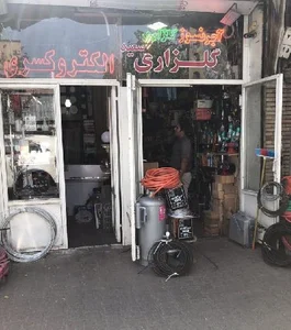 فروشگاه ابزارو آجرنسوز گلزاری