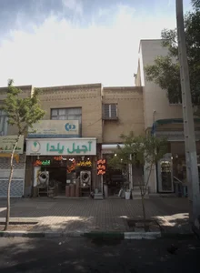 آجیل یلدا 2