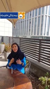 نمایندگی بیمه زندگی 5