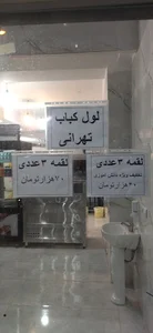 تعمیرات اسپرسو ساز وتصفیه آب دراک