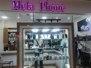 Meta phone