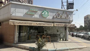 کافه تکتم