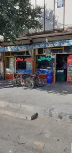 مواد غذایی حسینی