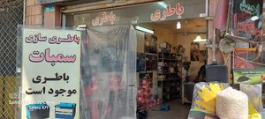 باطری سازی سمبات