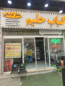 نمایندگی شیرآلات راسان