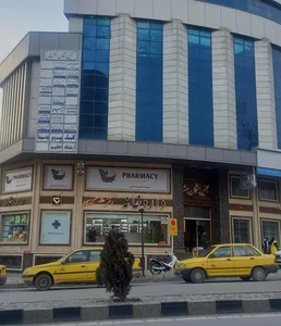 کلینیک پوست به سیما (دکتر زنگنه) 2