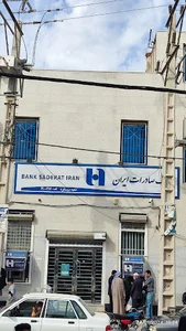 بانک صادرات کد 3803