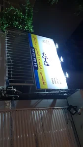 آموزشگاه زبان ویژن 2