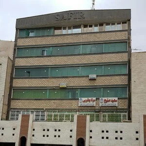 شرکت پارس نانو آنالیز