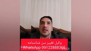 وکیل محمدعلی شریفی