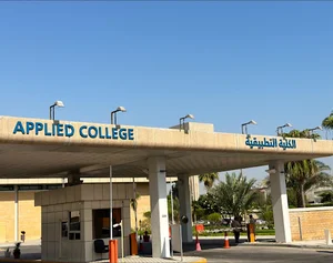 Community College Girls in Dammam