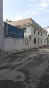دانشگاه علمی کاربردی واحد استان کرمانشاه