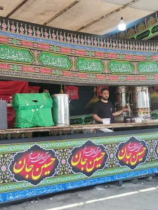 ایستگاه صلواتی سید