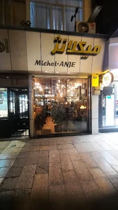 فروشگاه میکلانژ