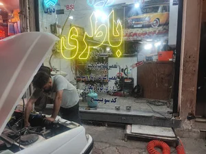 باطری سازی مجتبی