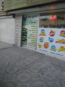 انتشارات کتاب آوا 2
