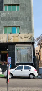 پرده پرنسس شعبه شهرزیبا 2