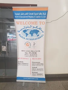 BAFCO International Shipping & Logistics Co. Ltd.