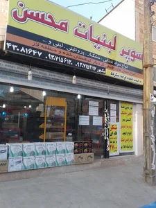 عکاسی کندو ایمان نعمتی