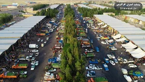 هایپر میوه ملاصدرا