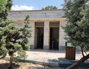 توالت عمومی