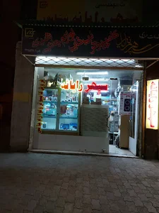 سپهر رایانه