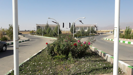 پارک علم و فناوری نیشابور