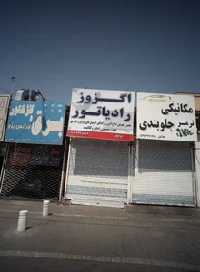 مکانیکی خودرو 2