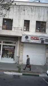 اخوان، فروشگاه ایده آل 3