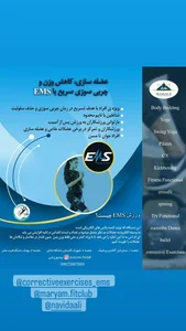 باشگاه پرانیک 3